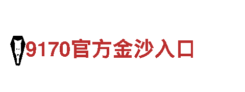 米乐体育 唯一-专业金融服务